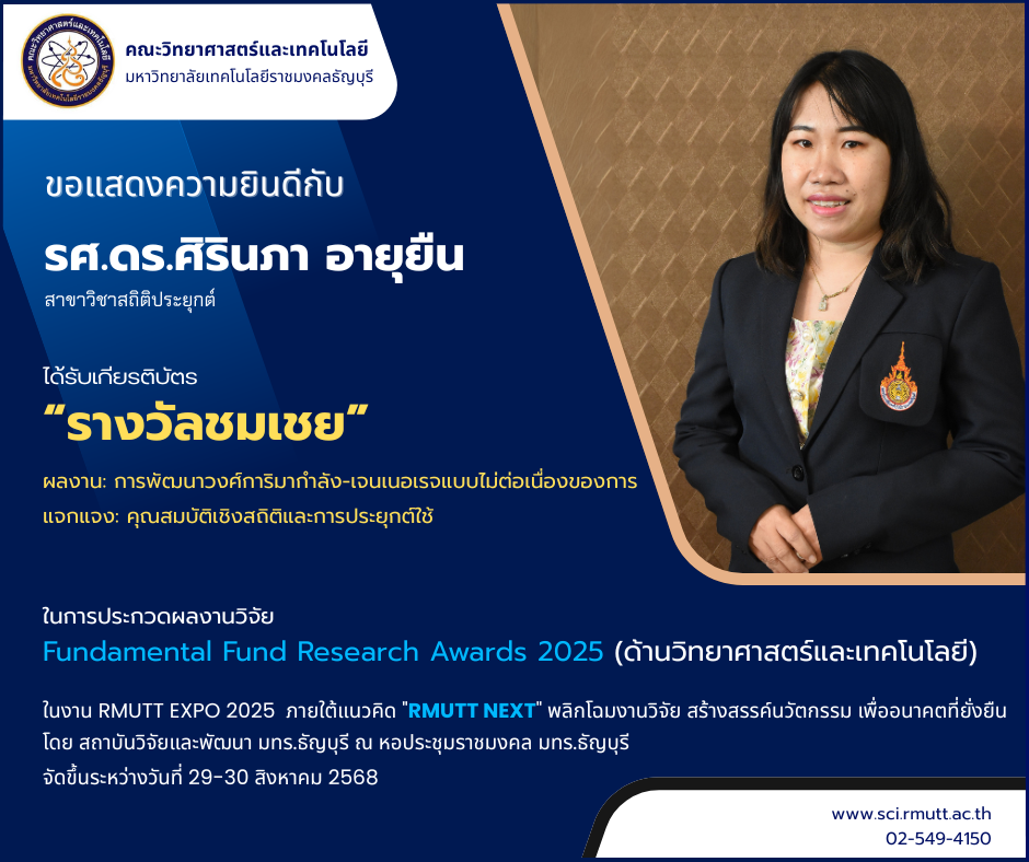 Award Image
